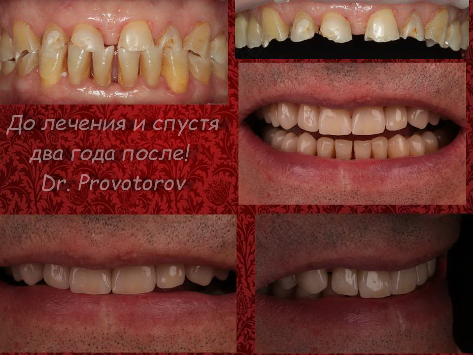 работа - стоматологические услуги